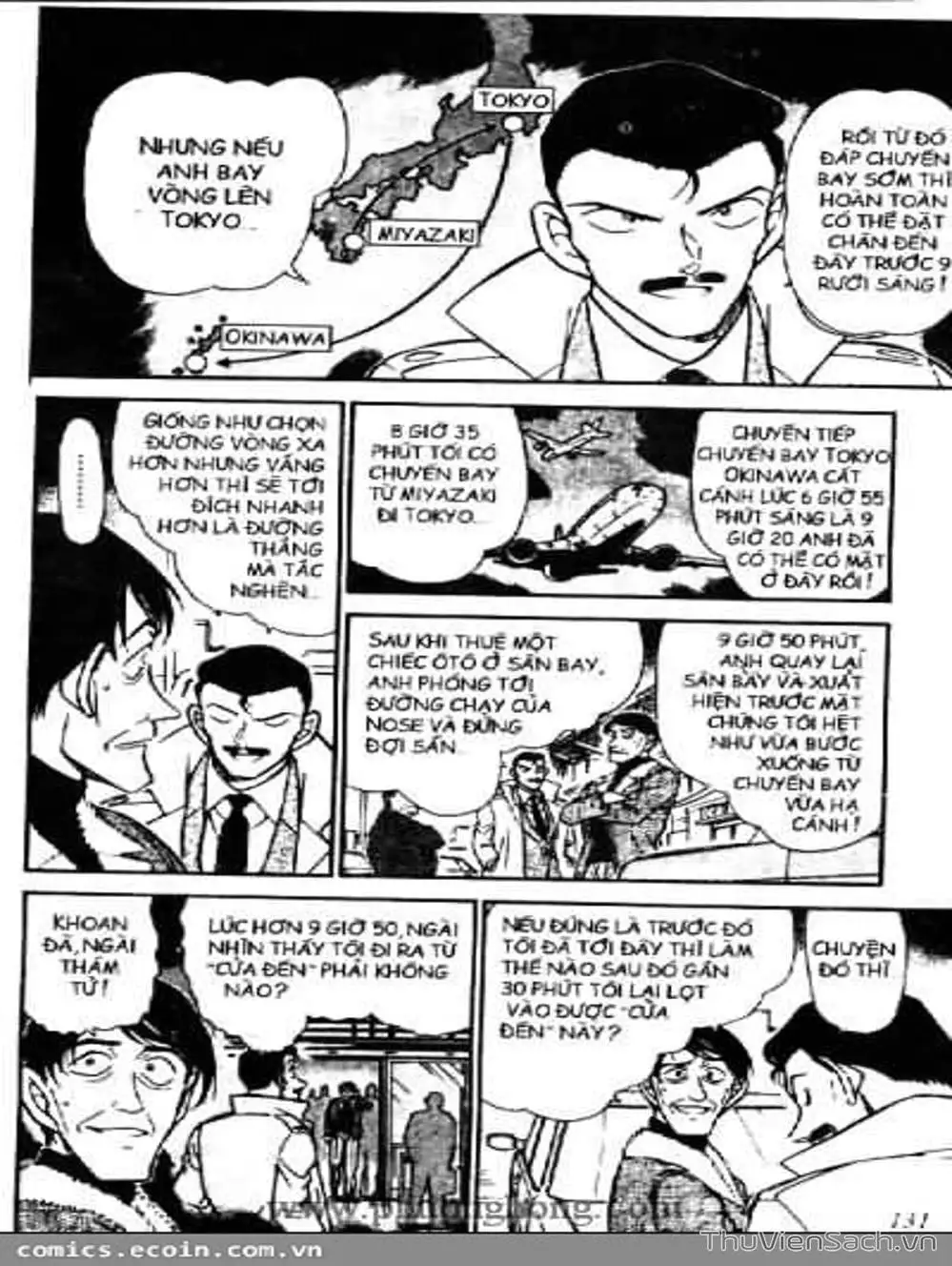 Chapter 560 - Image 7