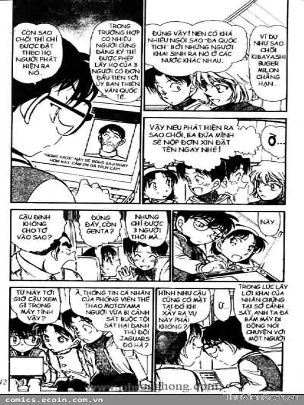 Chapter 561 - Image 2