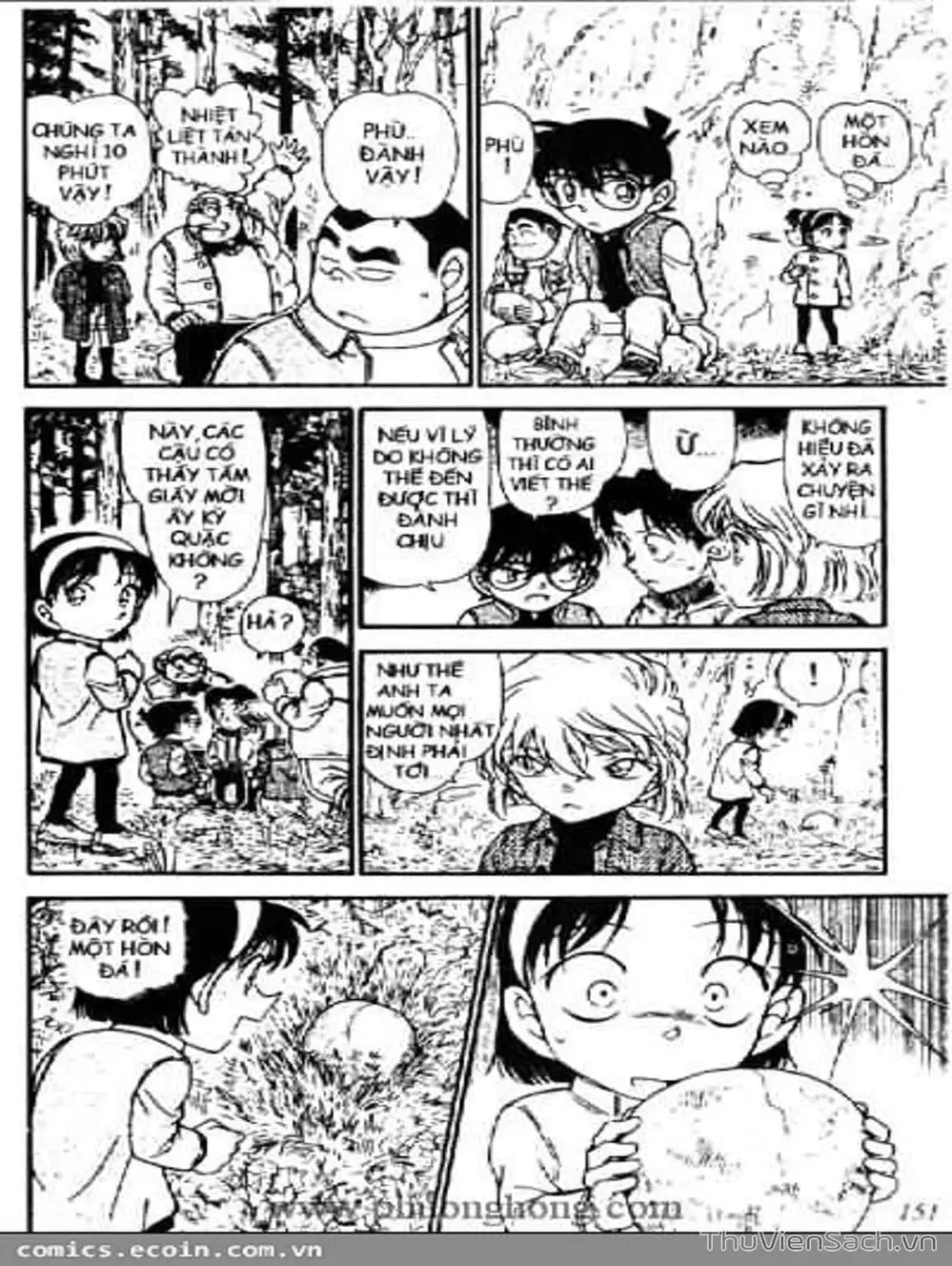 Chapter 561 - Image 11