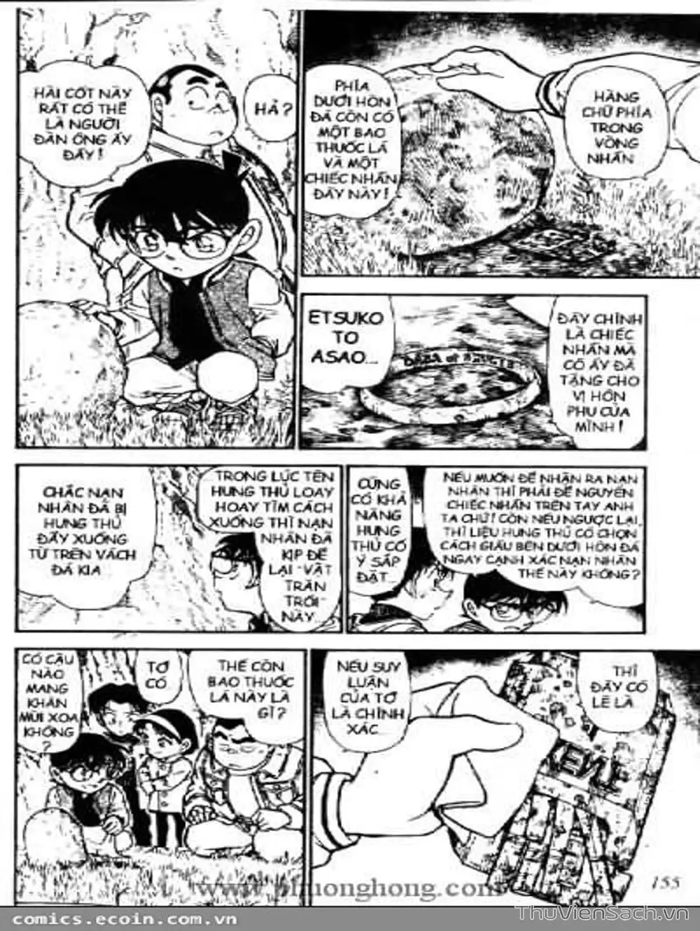 Chapter 561 - Image 15