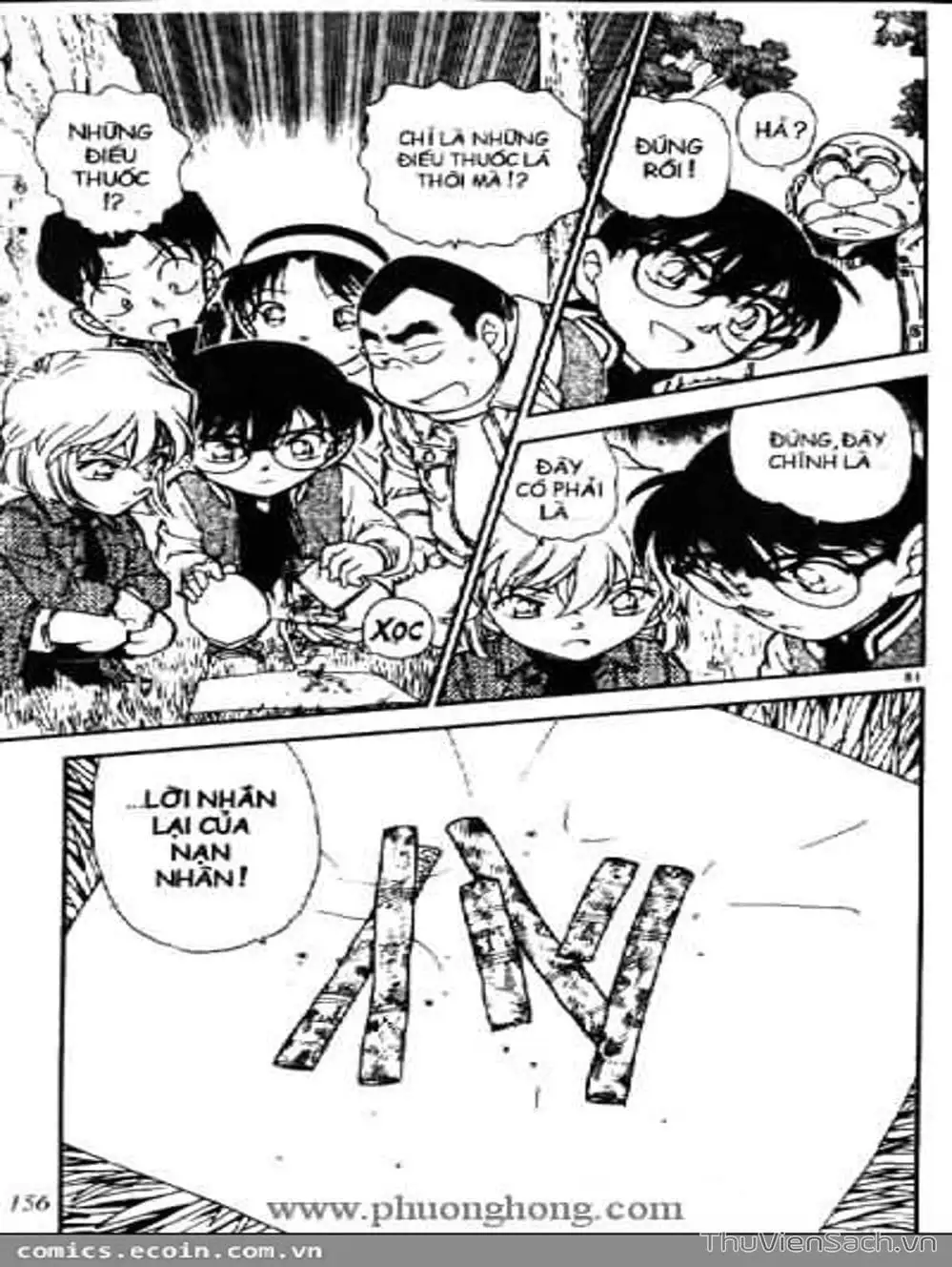 Chapter 561 - Image 16