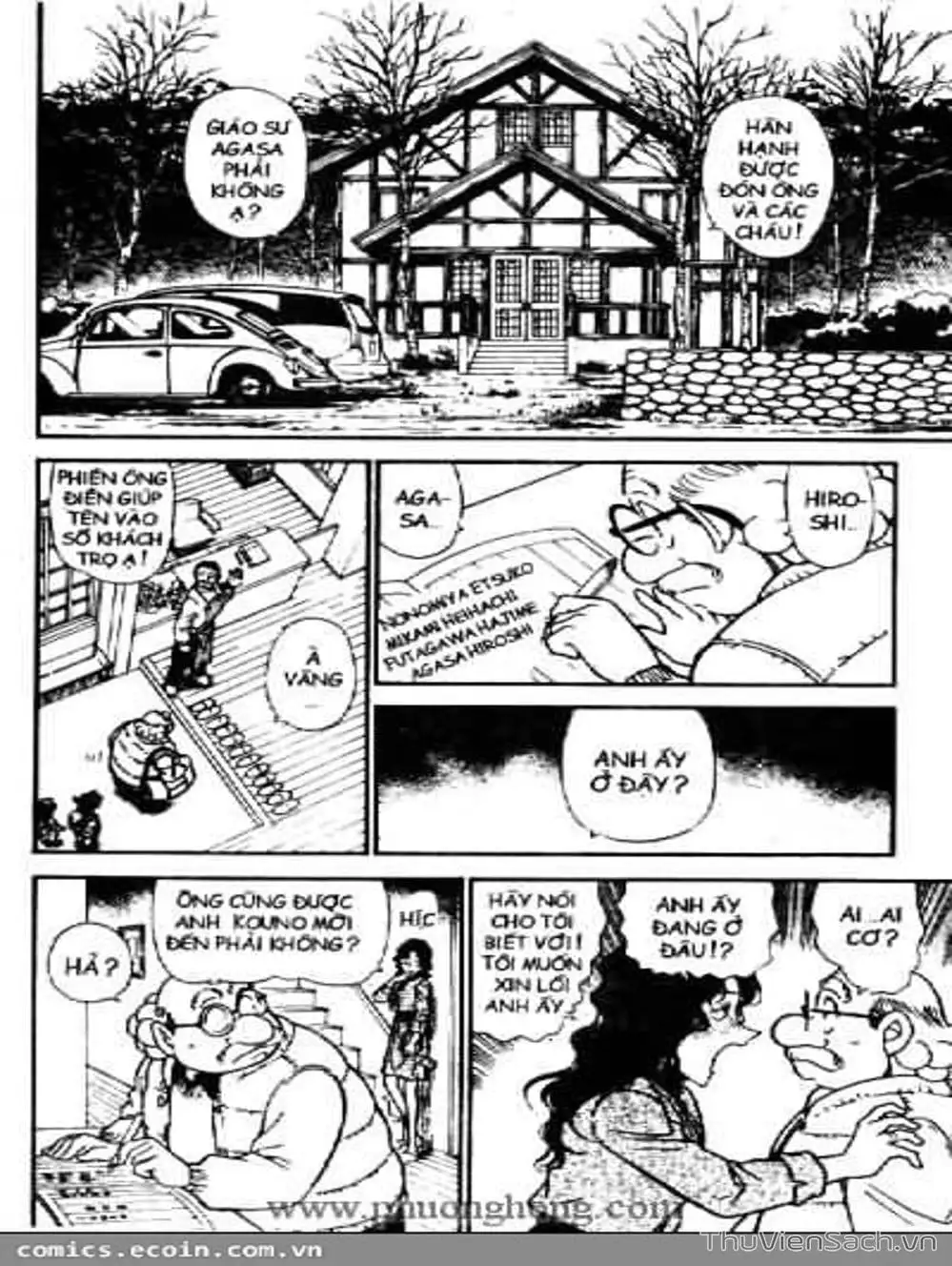 Chapter 561 - Image 5