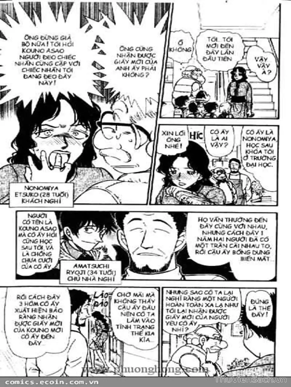 Chapter 561 - Image 6
