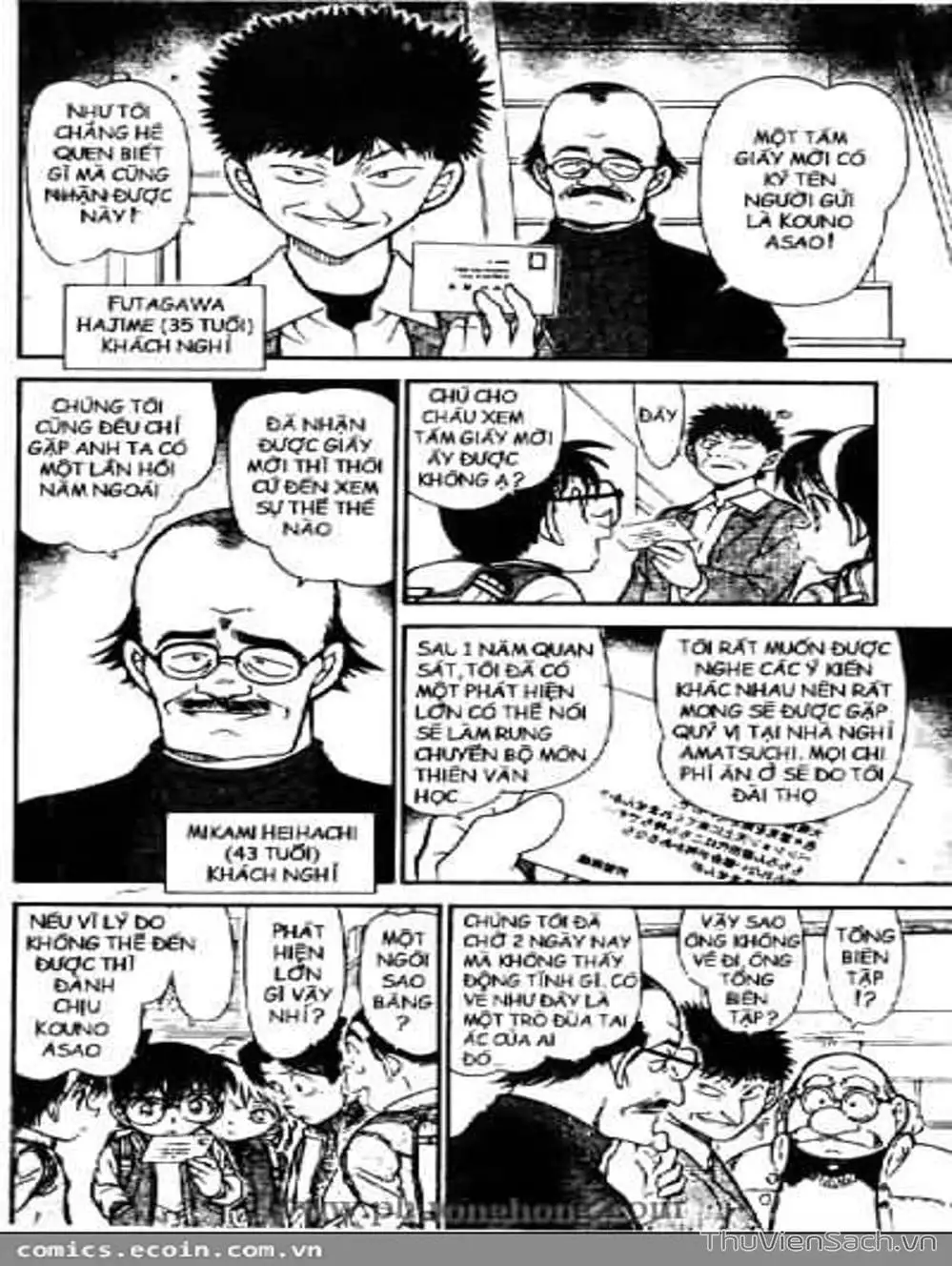 Chapter 561 - Image 7
