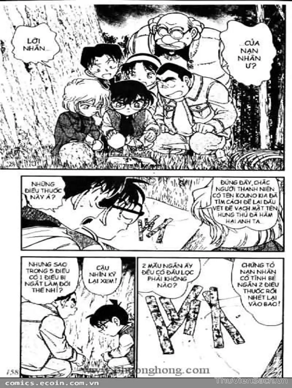 Chapter 562 - Image 2