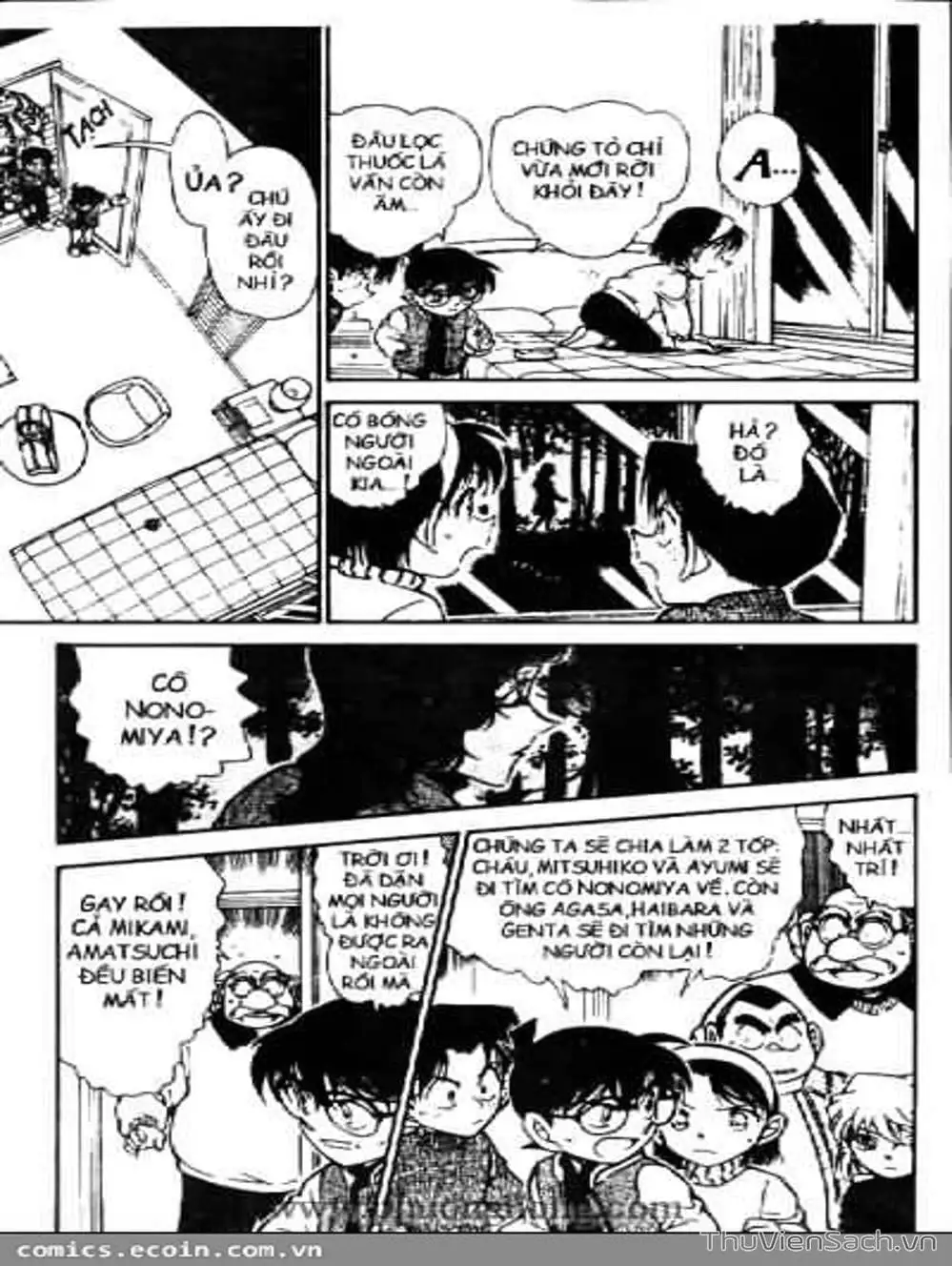 Chapter 562 - Image 14