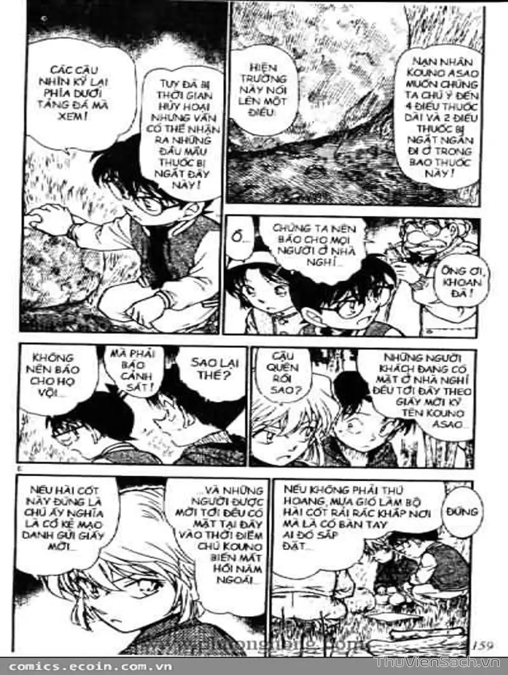 Chapter 562 - Image 3
