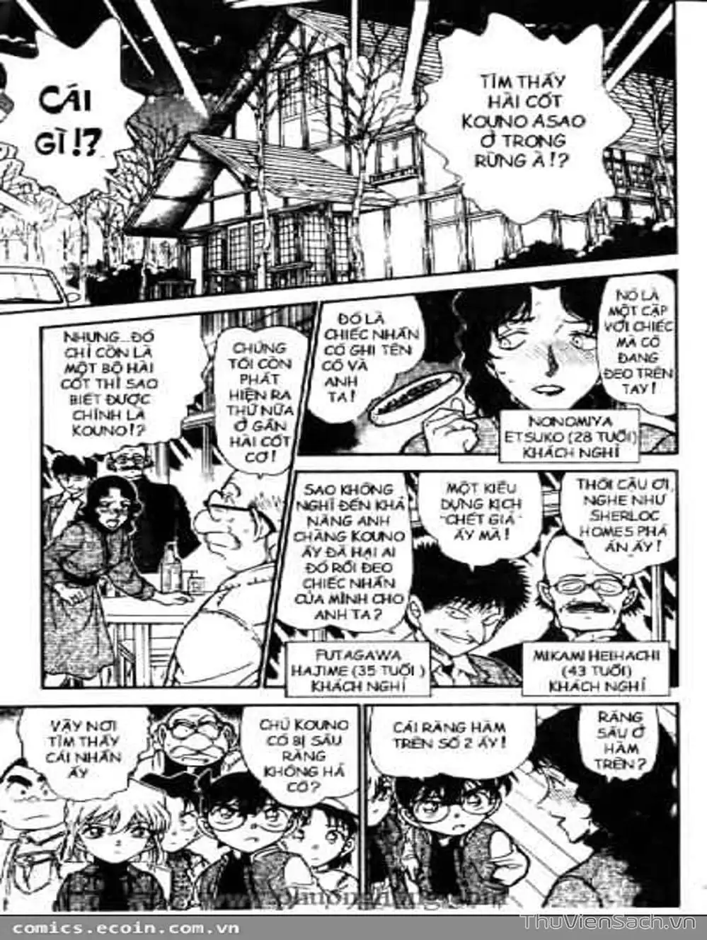 Chapter 562 - Image 6