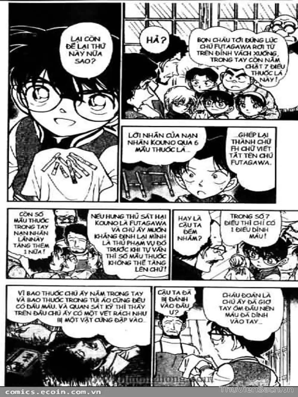 Chapter 563 - Image 7