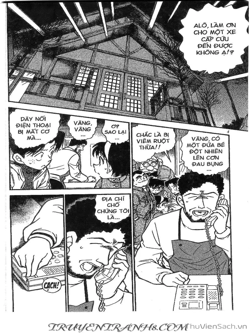 Chapter 564 - Image 1