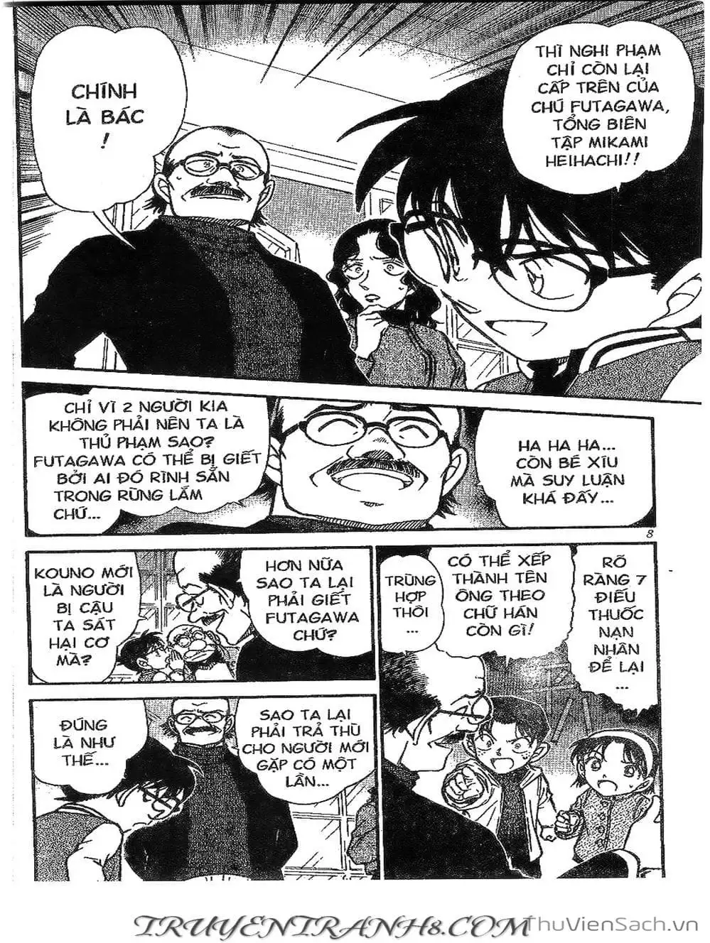 Chapter 564 - Image 5