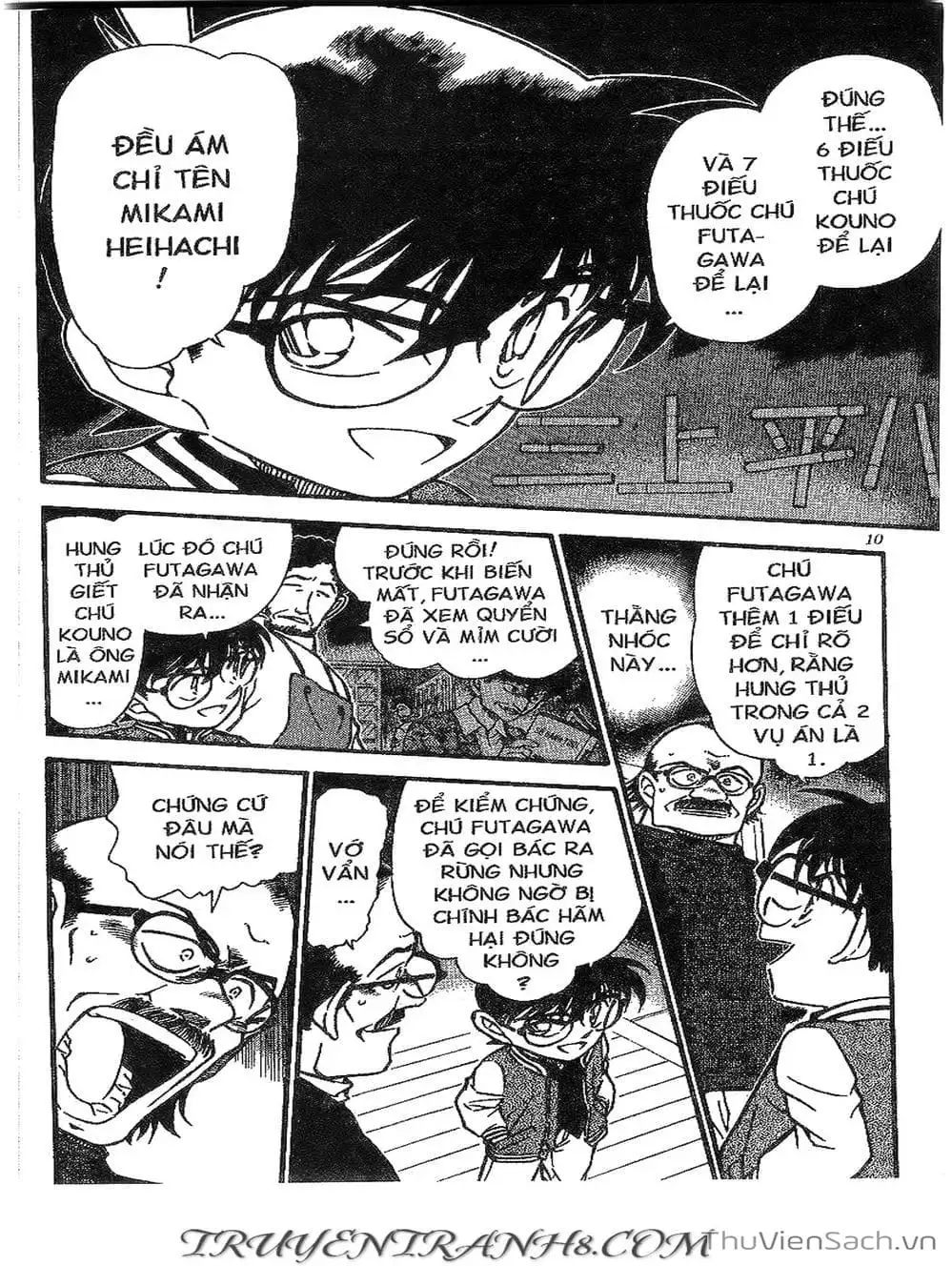Chapter 564 - Image 6