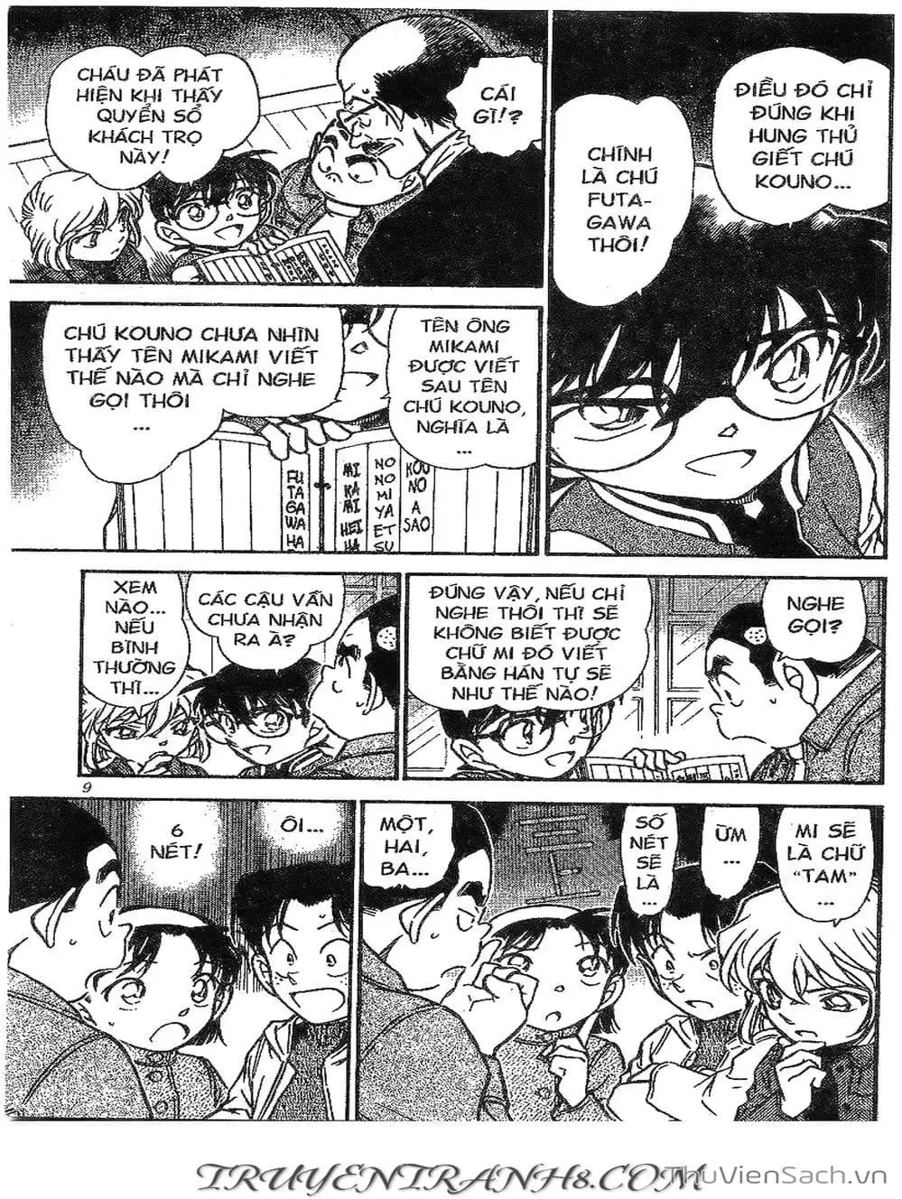 Chapter 564 - Image 8