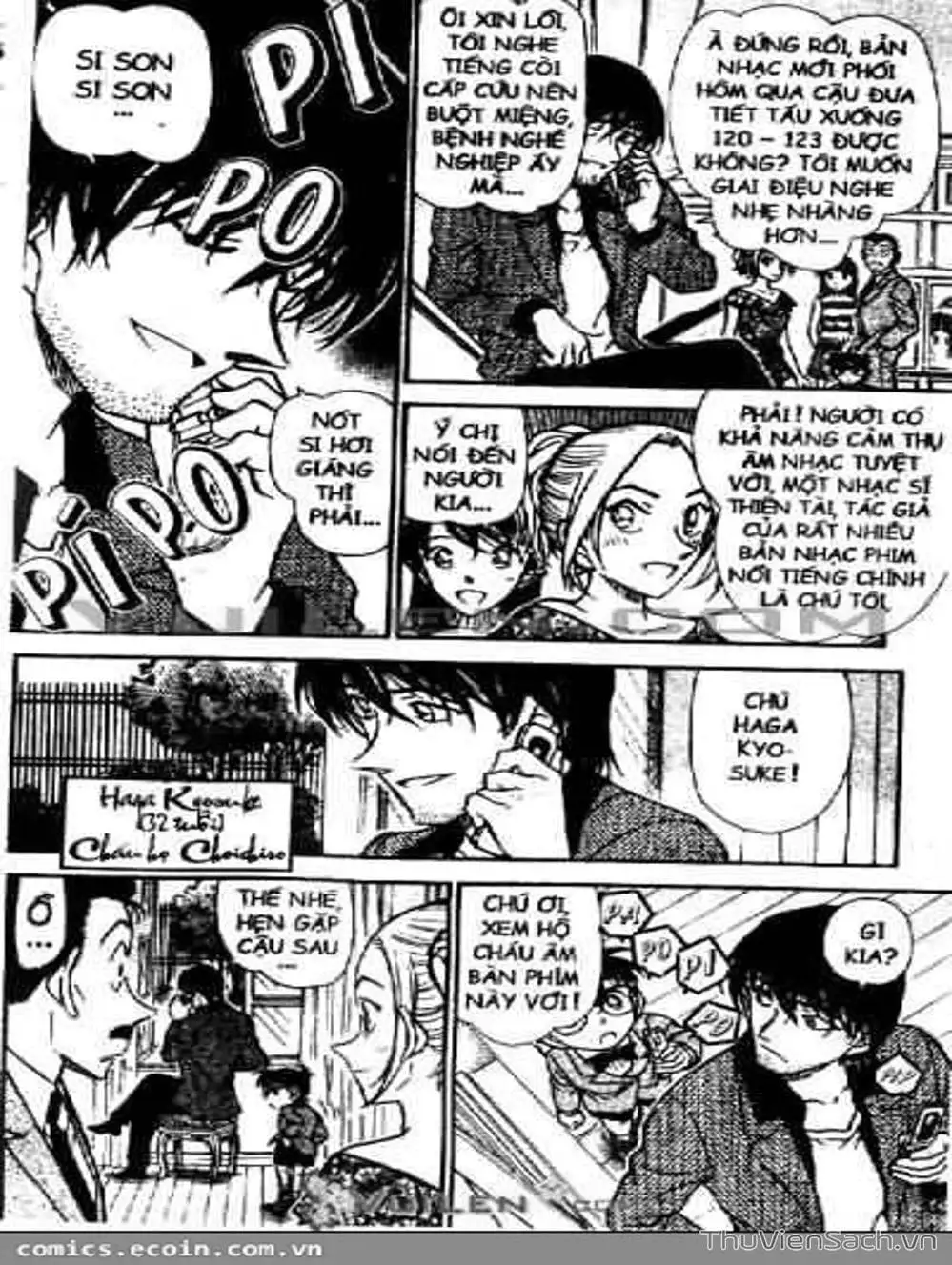 Chapter 565 - Image 12