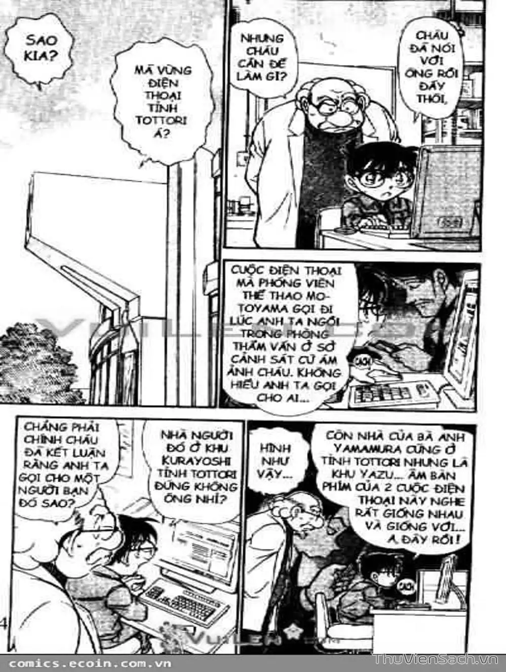 Chapter 565 - Image 3