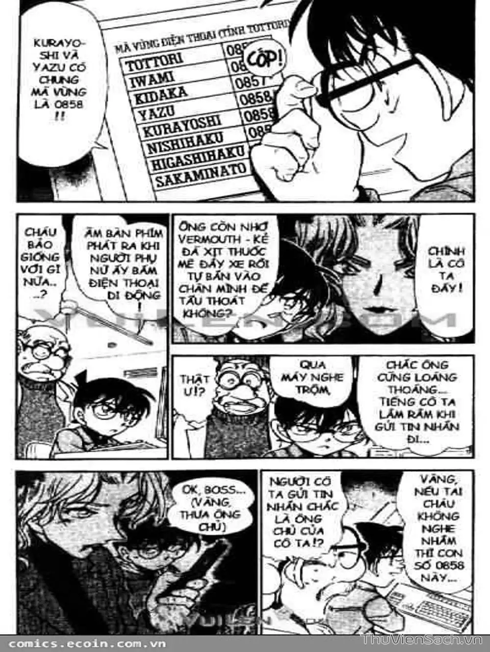 Chapter 565 - Image 4