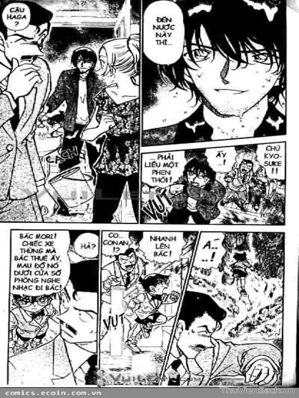 Chapter 566 - Image 9