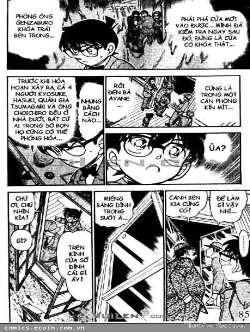 Chapter 569 - Image 1