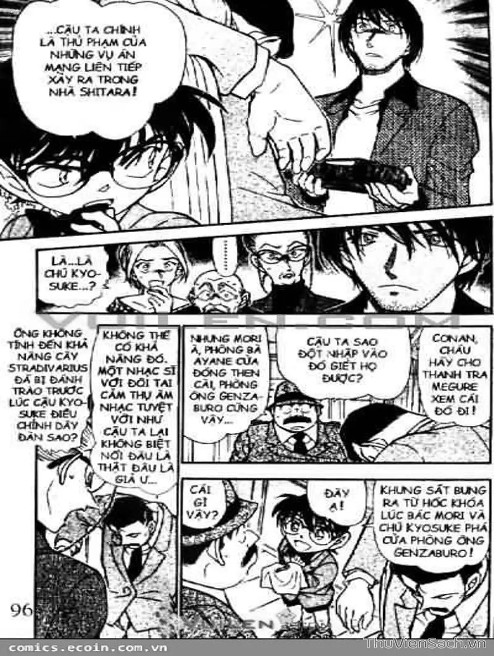 Chapter 569 - Image 12