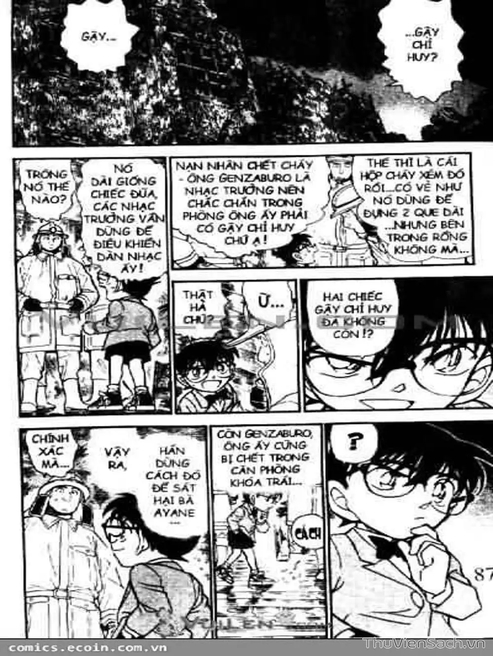 Chapter 569 - Image 3