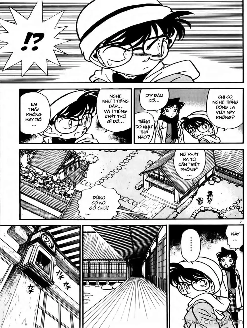 Chapter 57 - Image 12