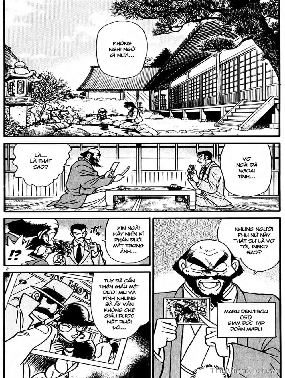 Chapter 57 - Image 7