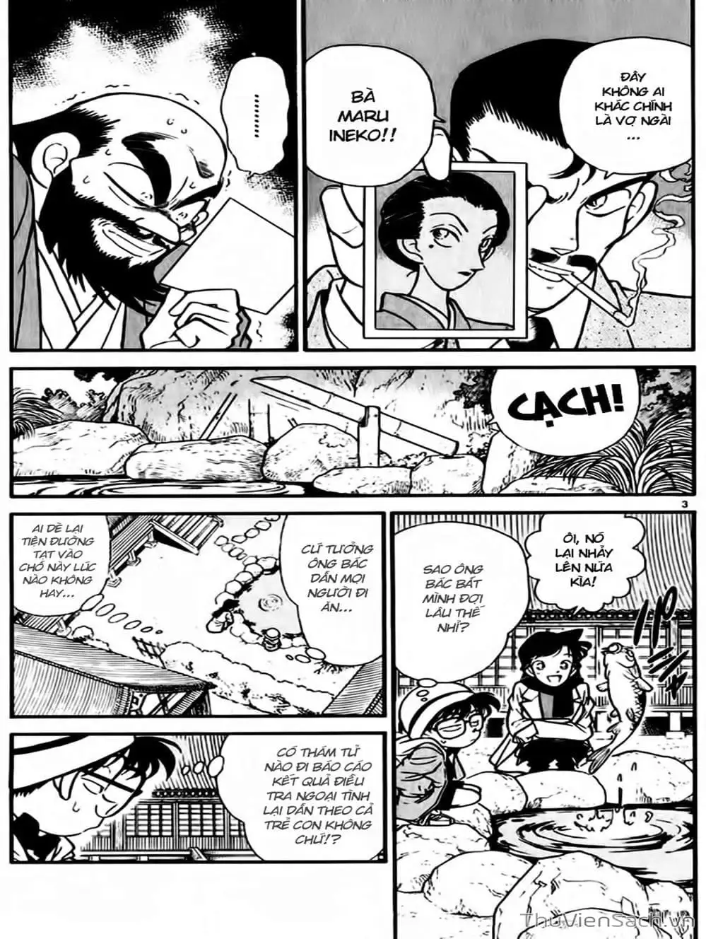 Chapter 57 - Image 8