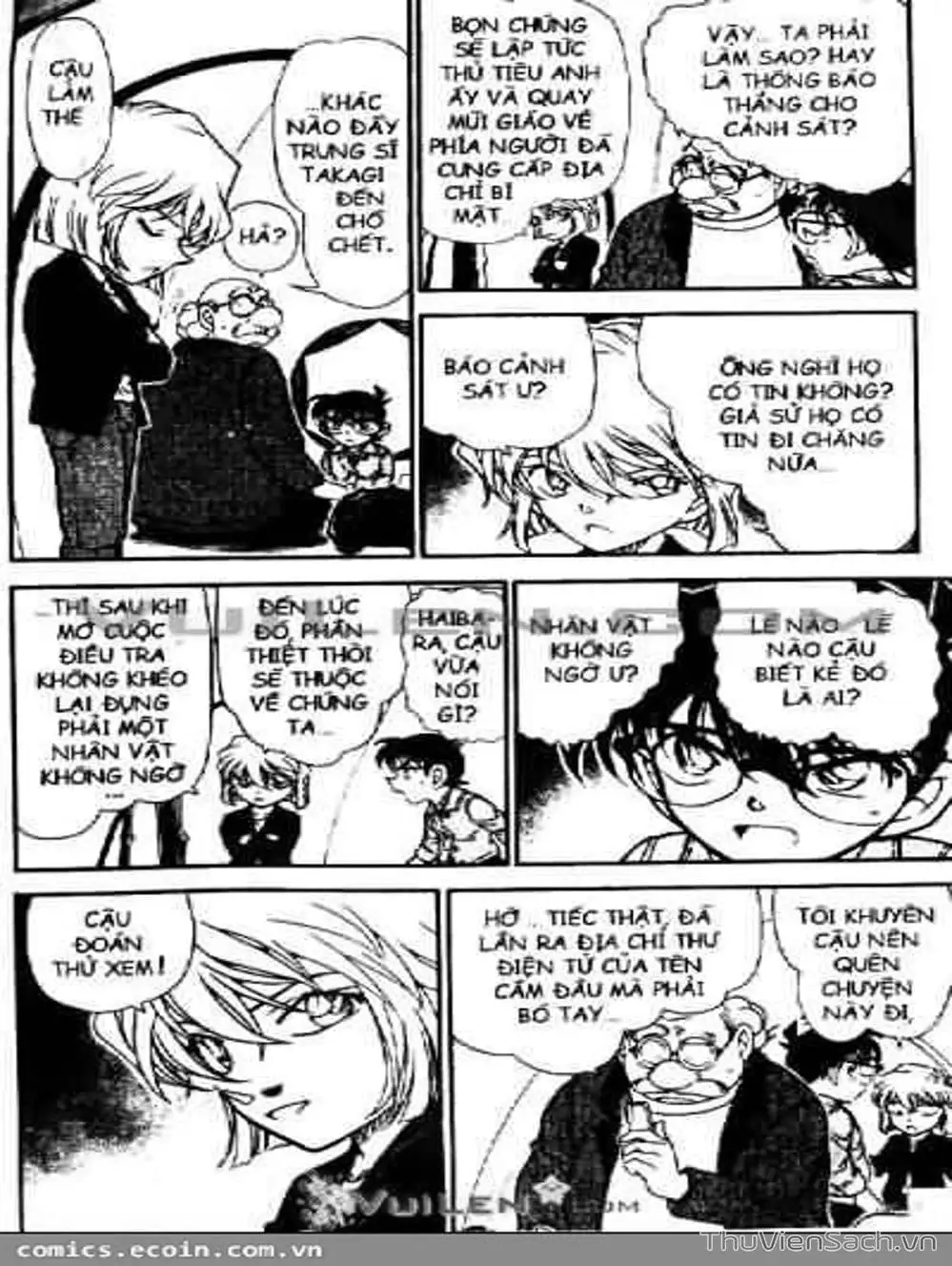 Chapter 570 - Image 11