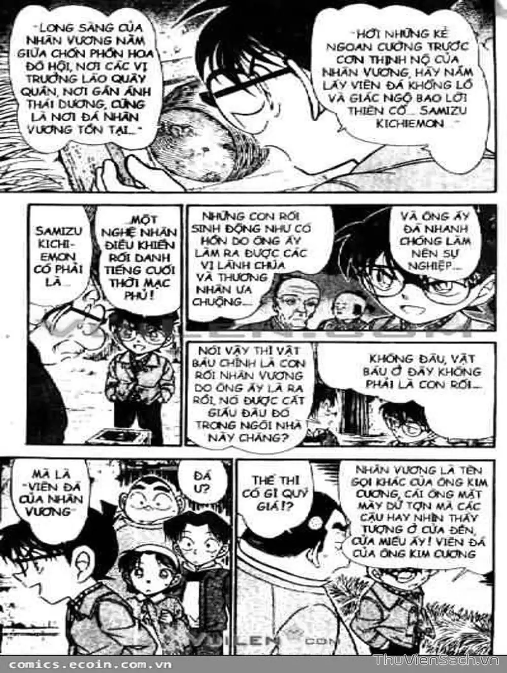 Chapter 570 - Image 16