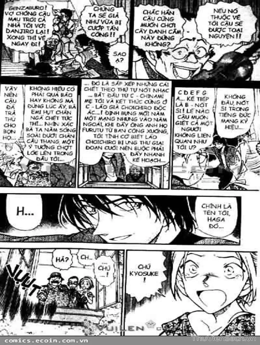 Chapter 570 - Image 3
