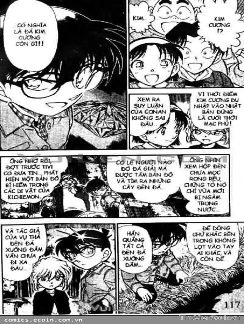 Chapter 571 - Image 1