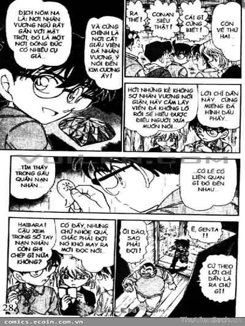 Chapter 571 - Image 12