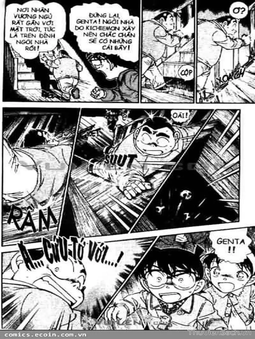 Chapter 571 - Image 13