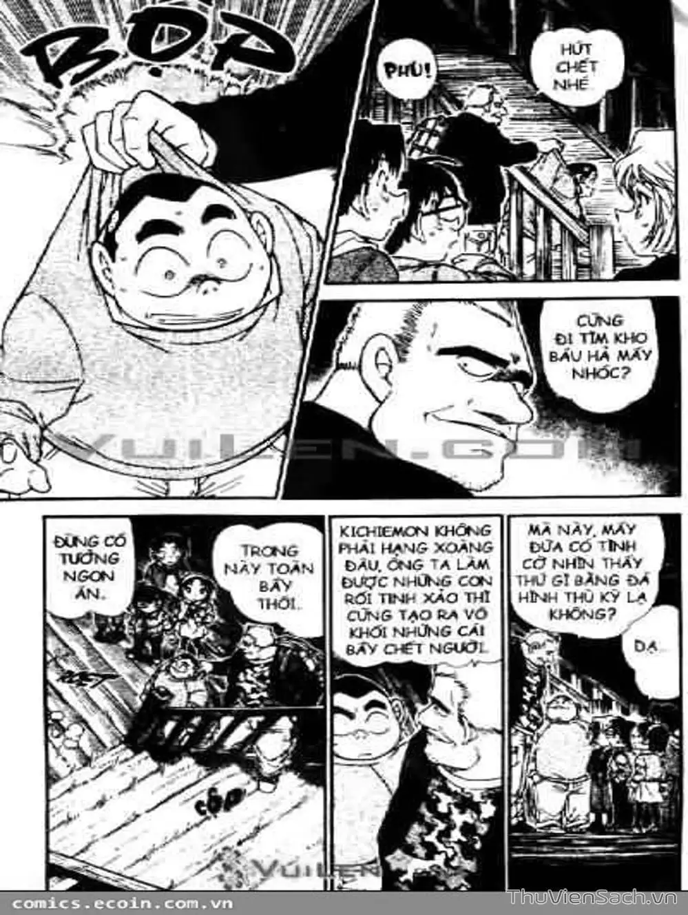 Chapter 571 - Image 14