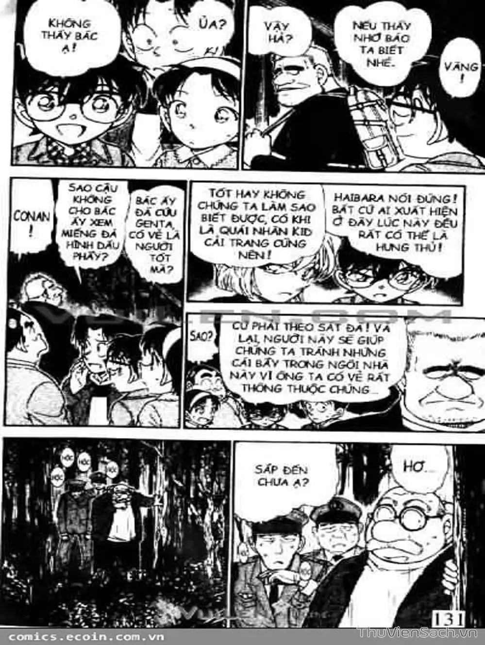 Chapter 571 - Image 15
