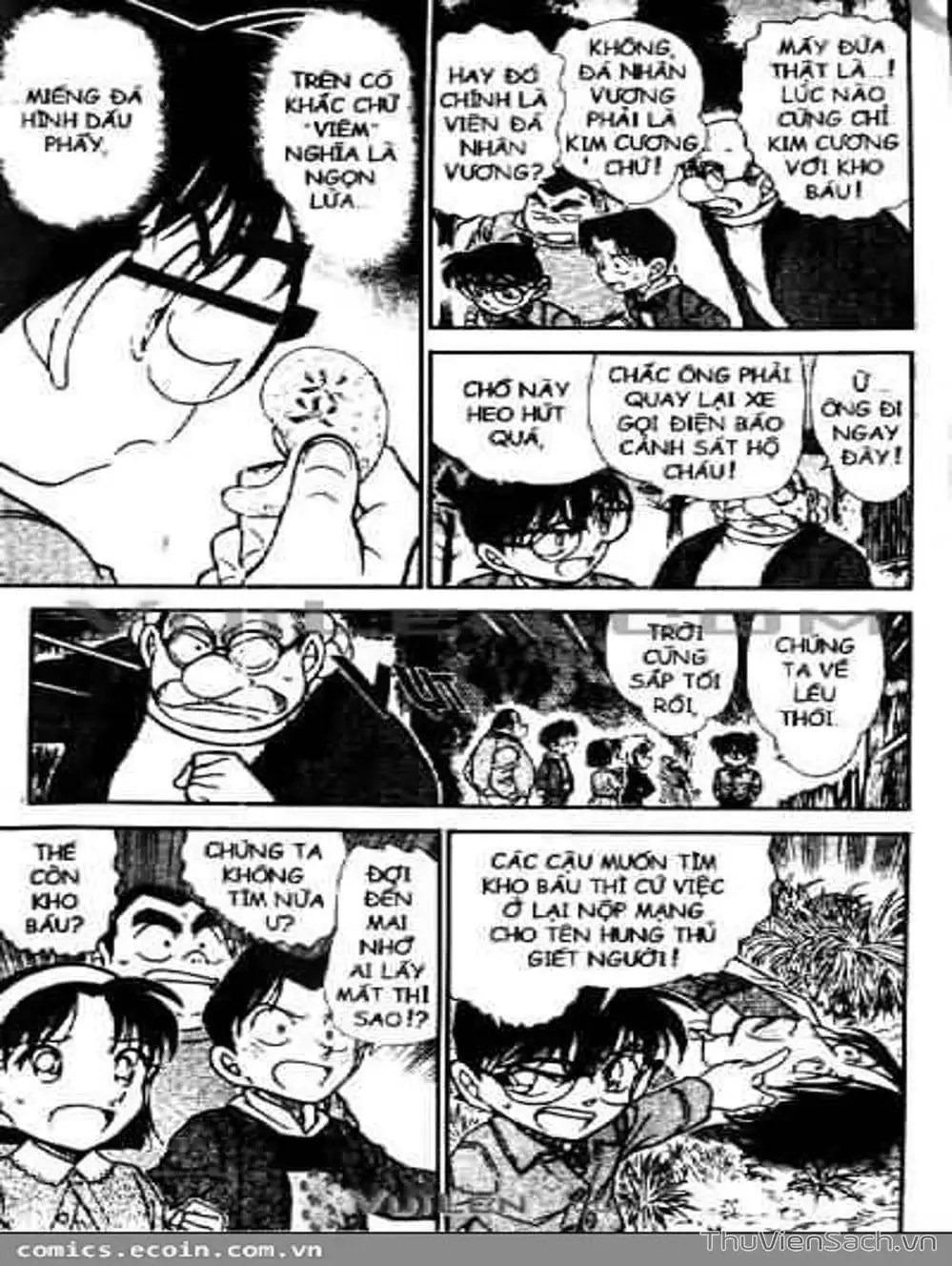 Chapter 571 - Image 4