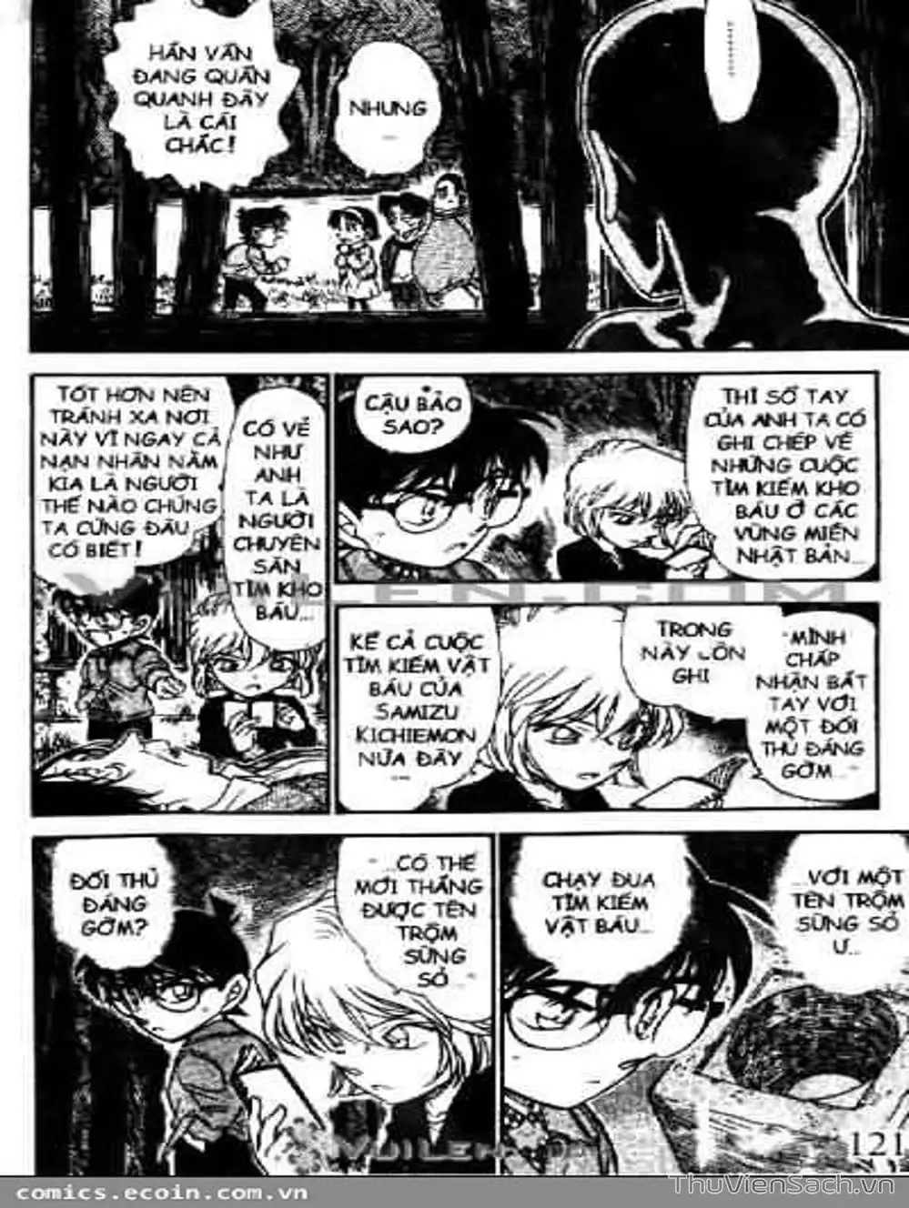 Chapter 571 - Image 5