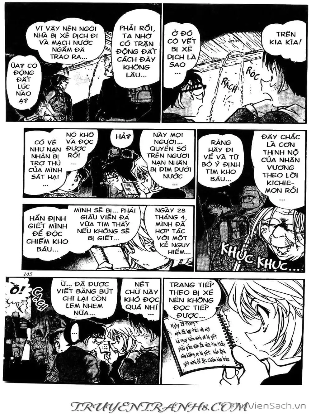 Chapter 572 - Image 13