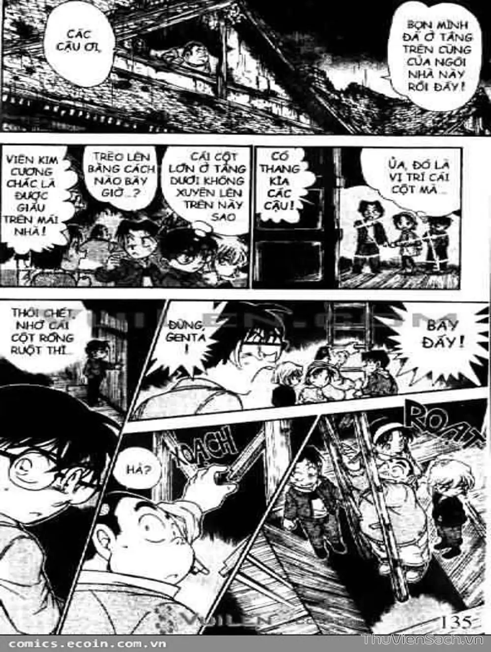 Chapter 572 - Image 3
