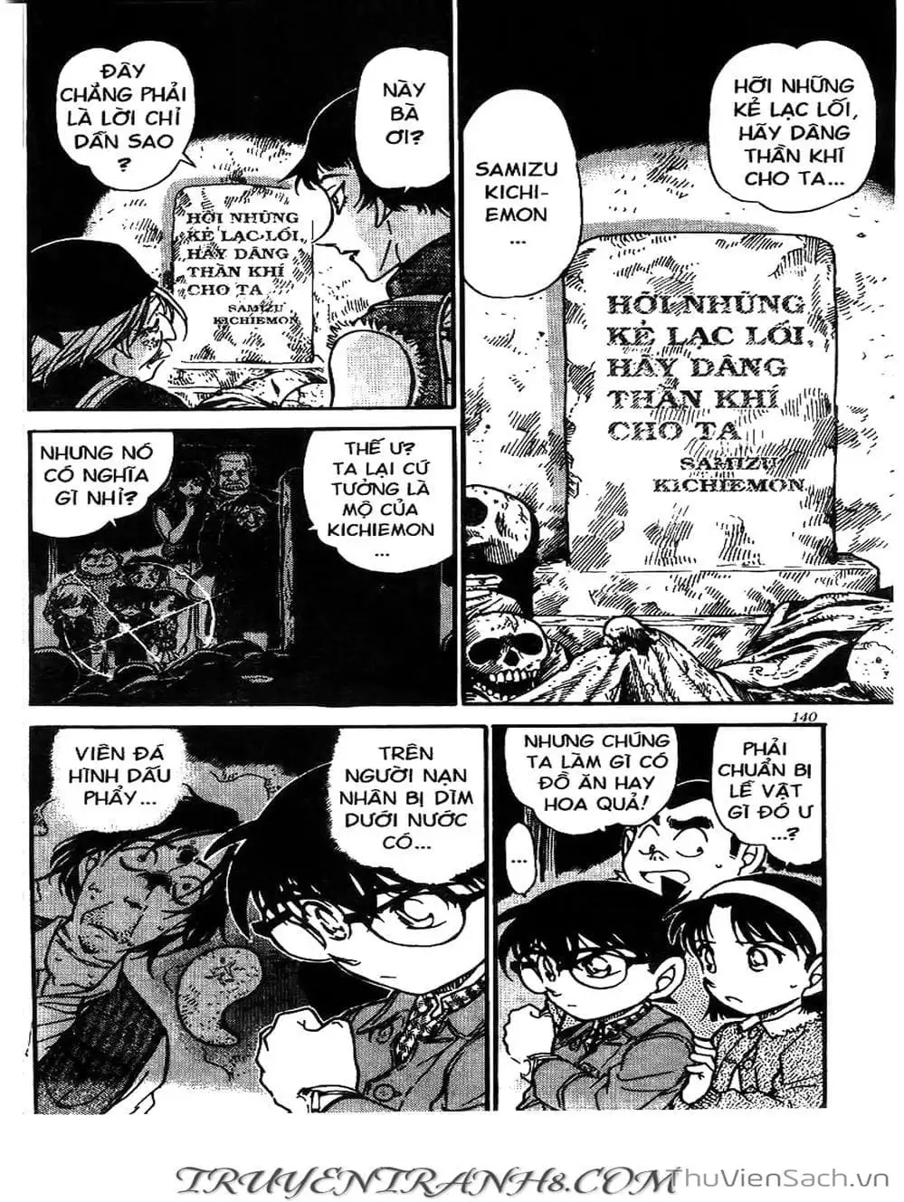 Chapter 572 - Image 8