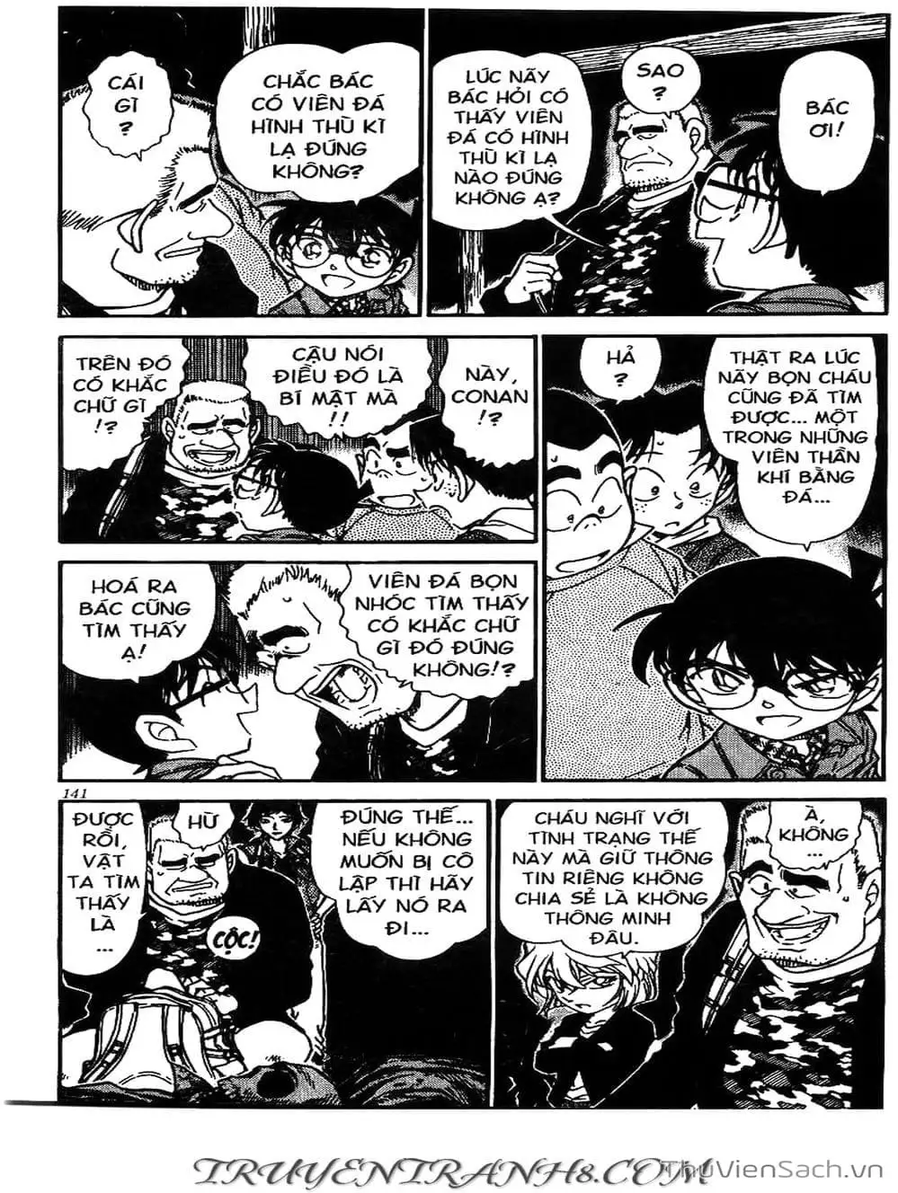 Chapter 572 - Image 9