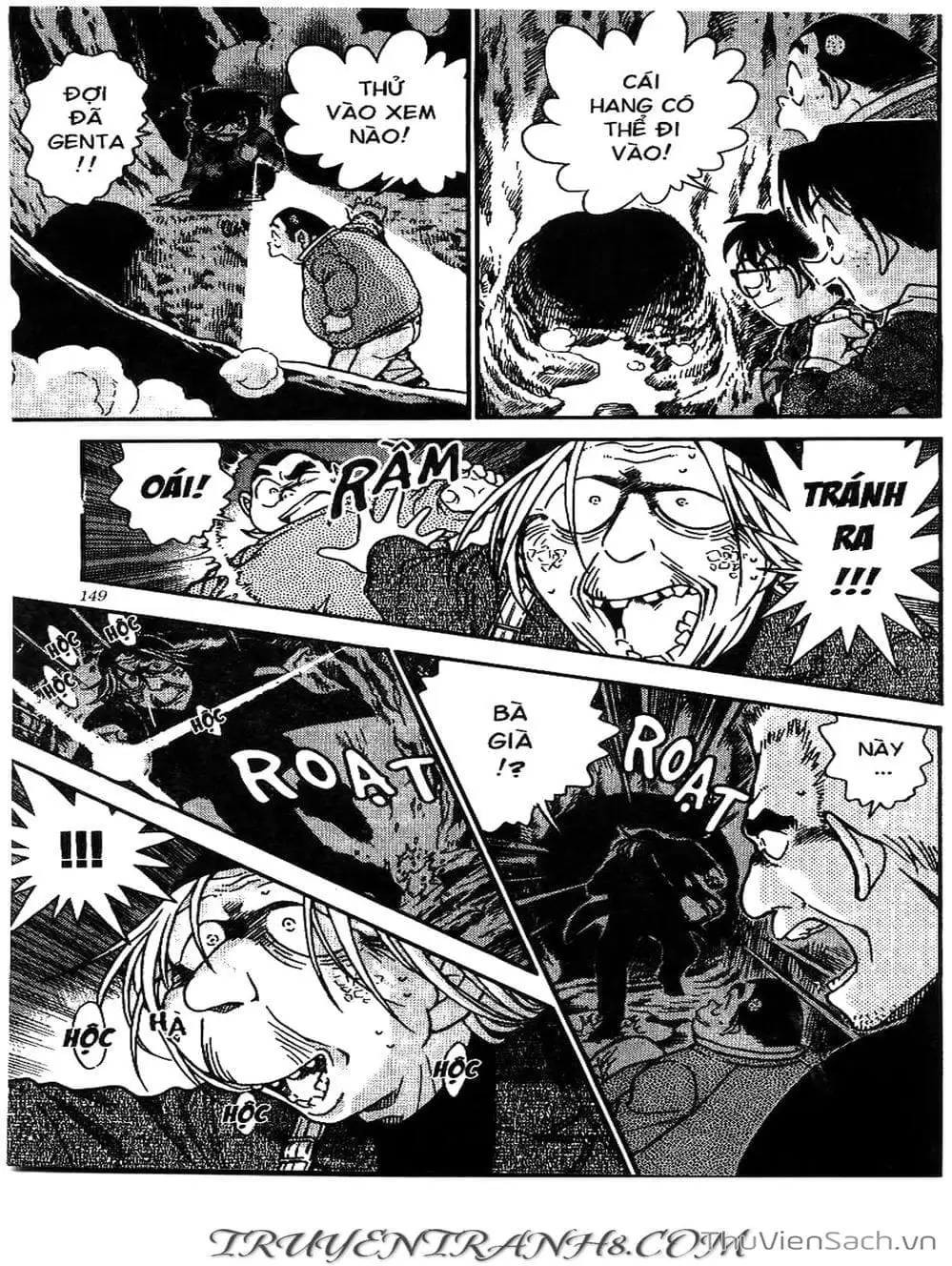 Chapter 573 - Image 1