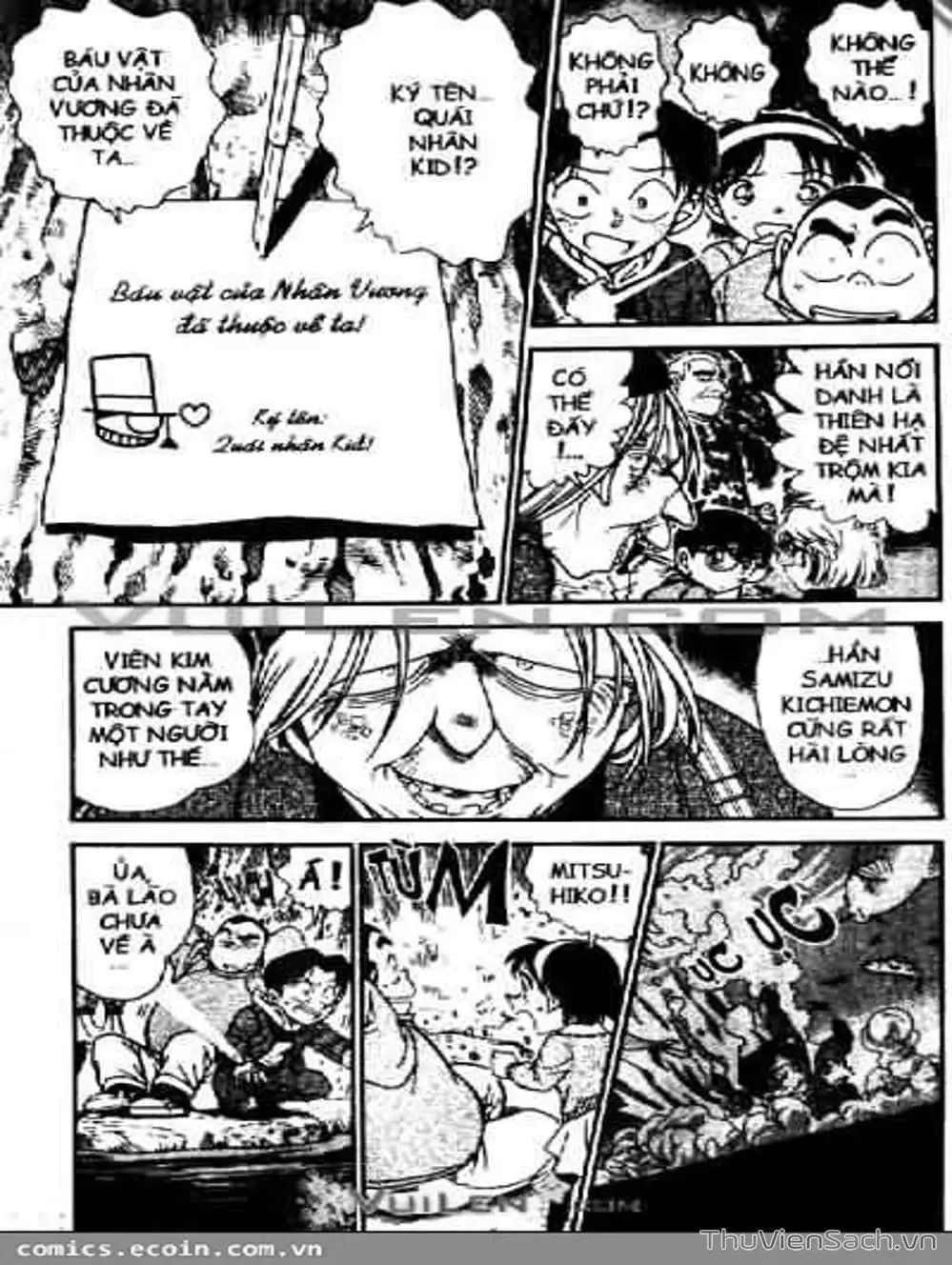 Chapter 573 - Image 14