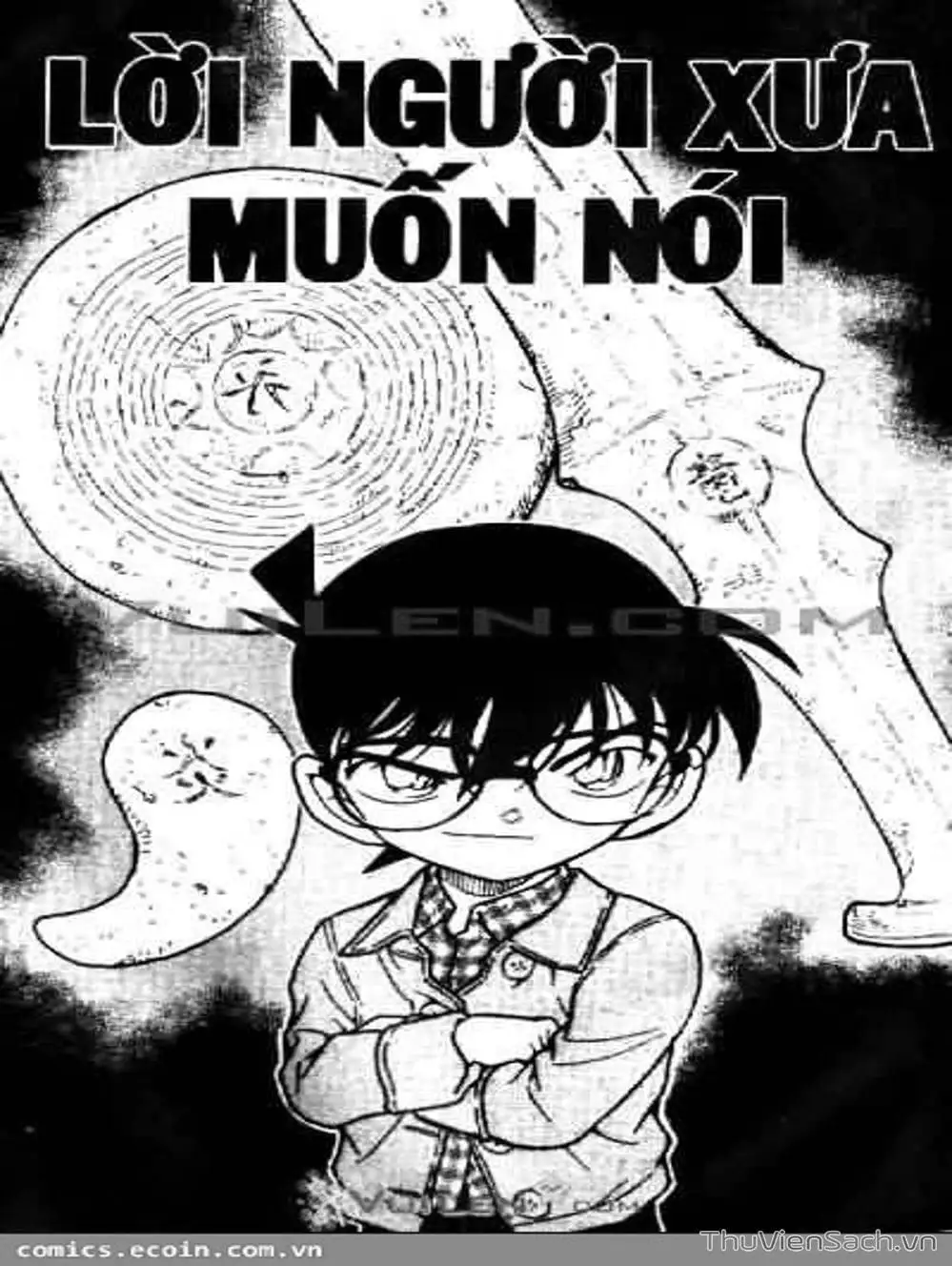 Chapter 573 - Image 7