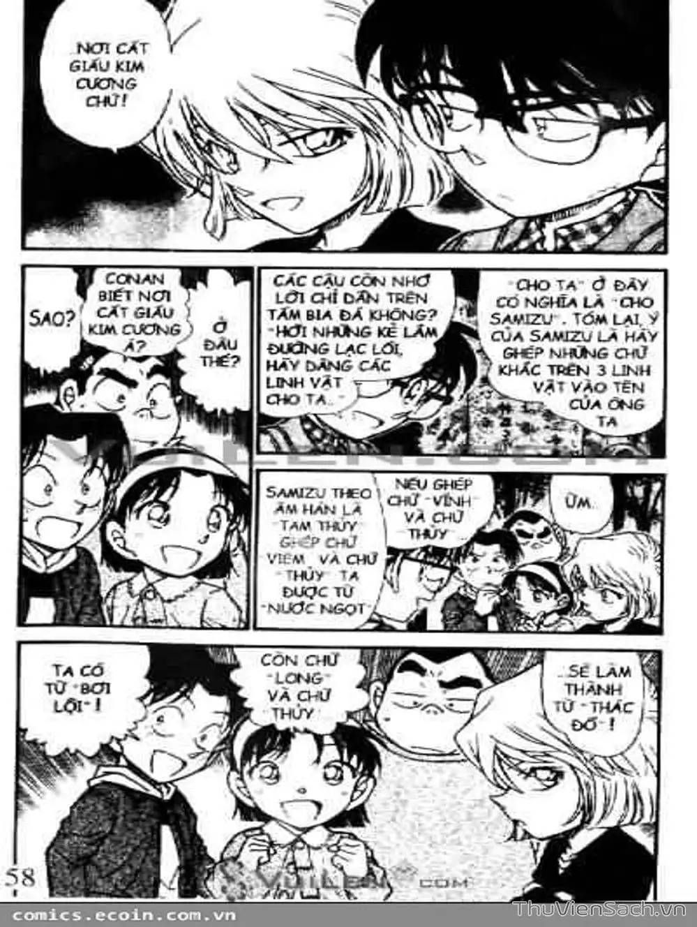 Chapter 573 - Image 10