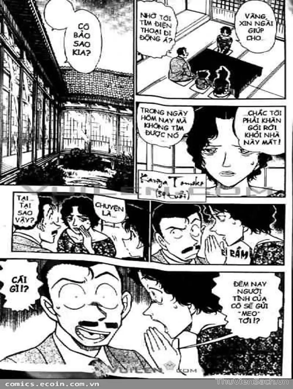 Chapter 574 - Image 16