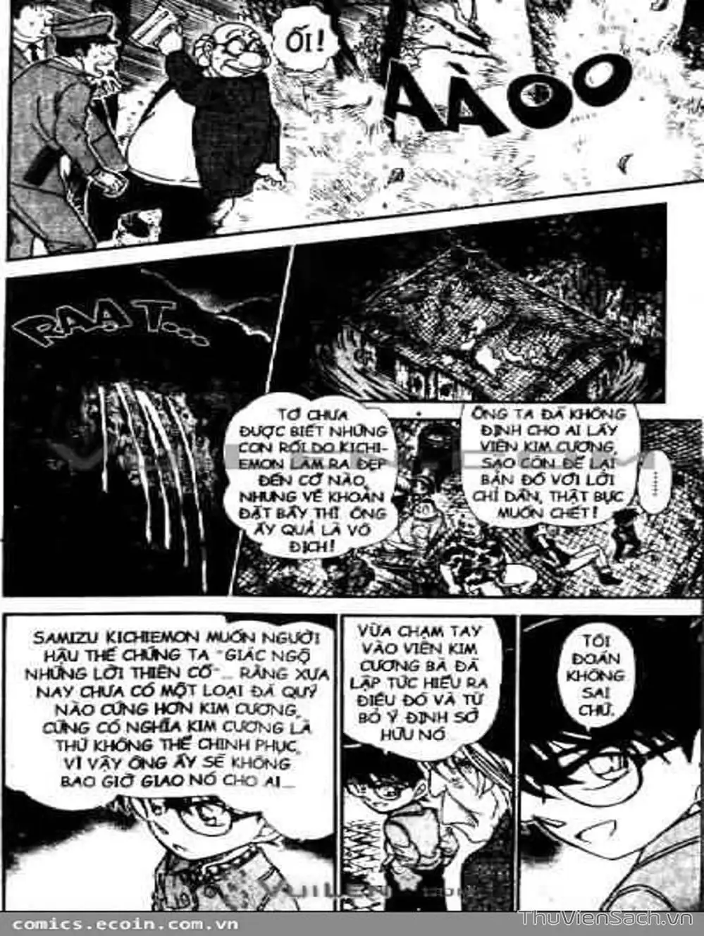 Chapter 574 - Image 5