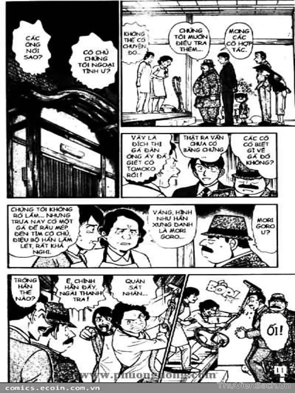 Chapter 575 - Image 14