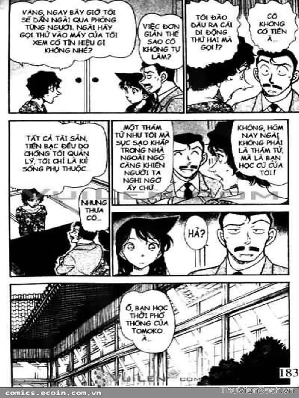 Chapter 575 - Image 3