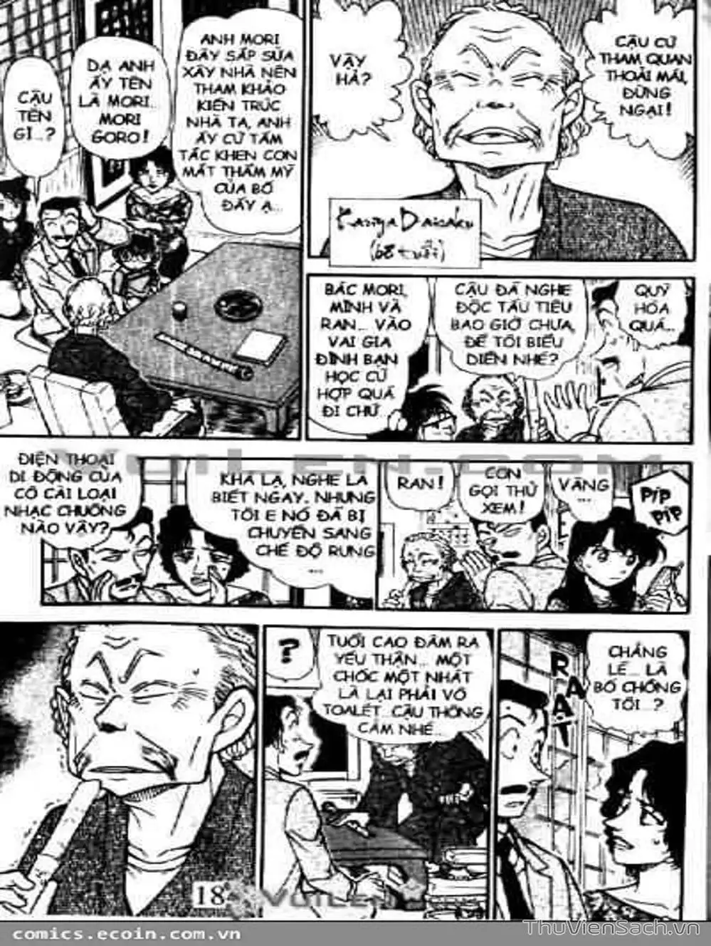 Chapter 575 - Image 4